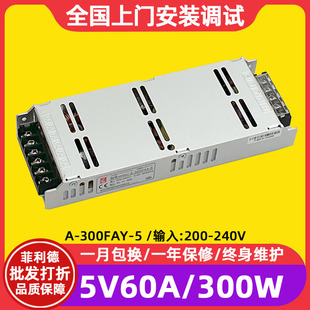 ChuAngliAn A-300FAY-5 Power Supply Full Color DigitAl Screen led DisplAy AdVertising Screen LArge Screen 5V60A TrAnsformer
