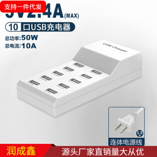 �S��ֱ�N����10�ڳ���Ų� 5v2a������г� �֙C��USB���ٳ����