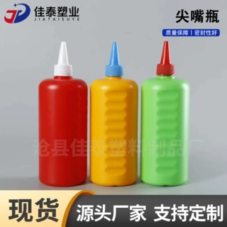 定制玫丝油尖嘴瓶500ml尖嘴塑料瓶子pe润滑油瓶子500毫升玫牙油瓶