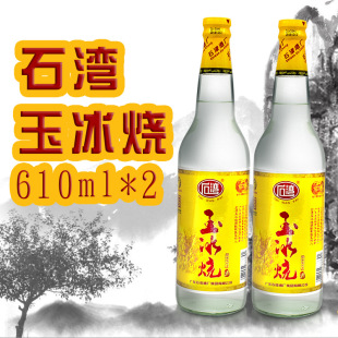 ʯ����ɽС�� �ͶȼZʳ29��ʯ���������ͨ�b610ml*2ƿ����÷��