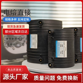 其他管件;PE管;弯头