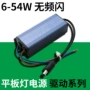 恒流驱动防水10-16w36w24w48w电源