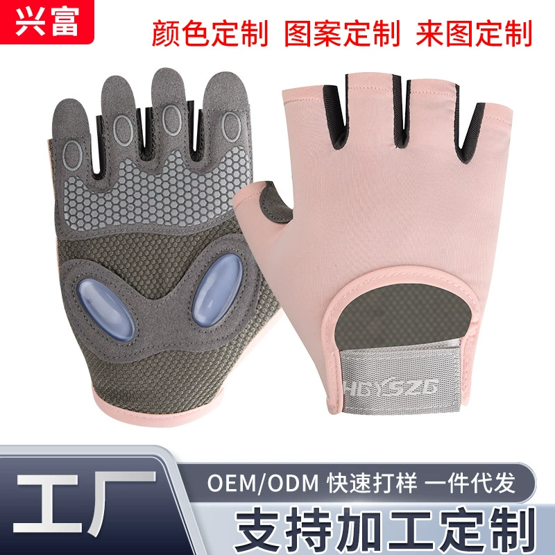Велосипедные перчатки весенне-летние перчатки с половиной пальца, нескользящие дышащие велосипедные спортивные велосипедные перчатки для фитнеса на открытом воздухе, велосипедные перчатки с половиной пальца