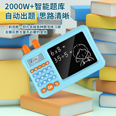 Two-in-One Handwriting Tablet Math Practice Machine for Elementary School Students, Brain-Teasing Early Education Device, Mathematical Thinking and Logic Training Machine, Math Treasure