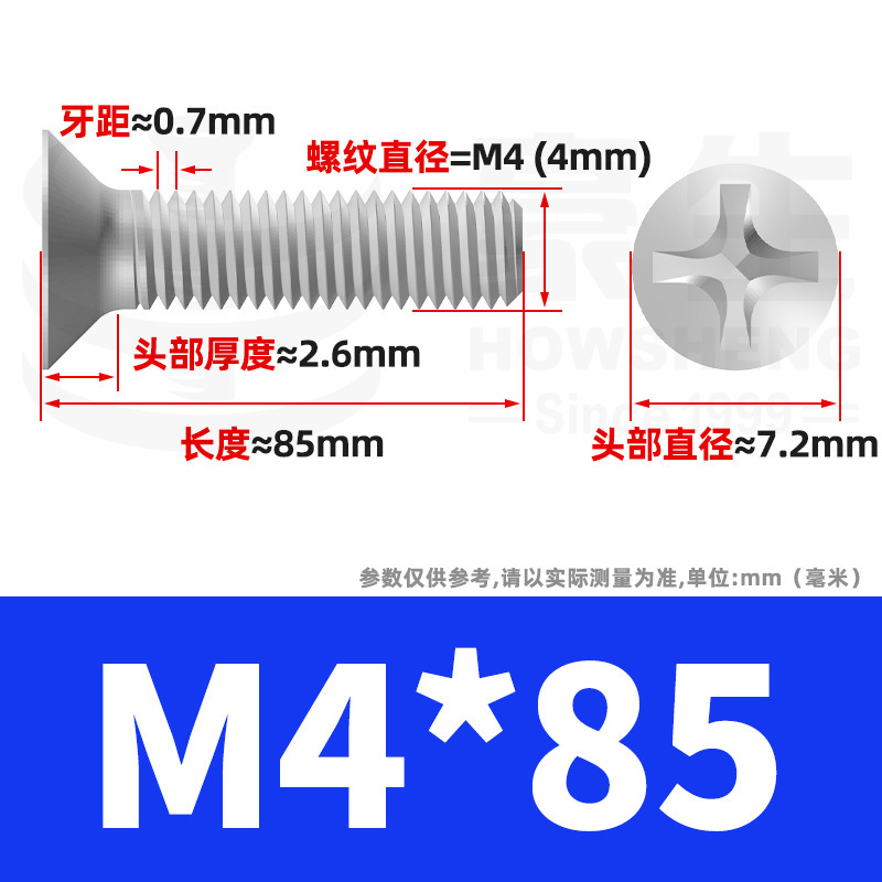 304ステンレスネジのネジの十字溝の平頭のネジのKMの機械の糸の小さいネジのm 2m 3m 4m 5m 6|undefined