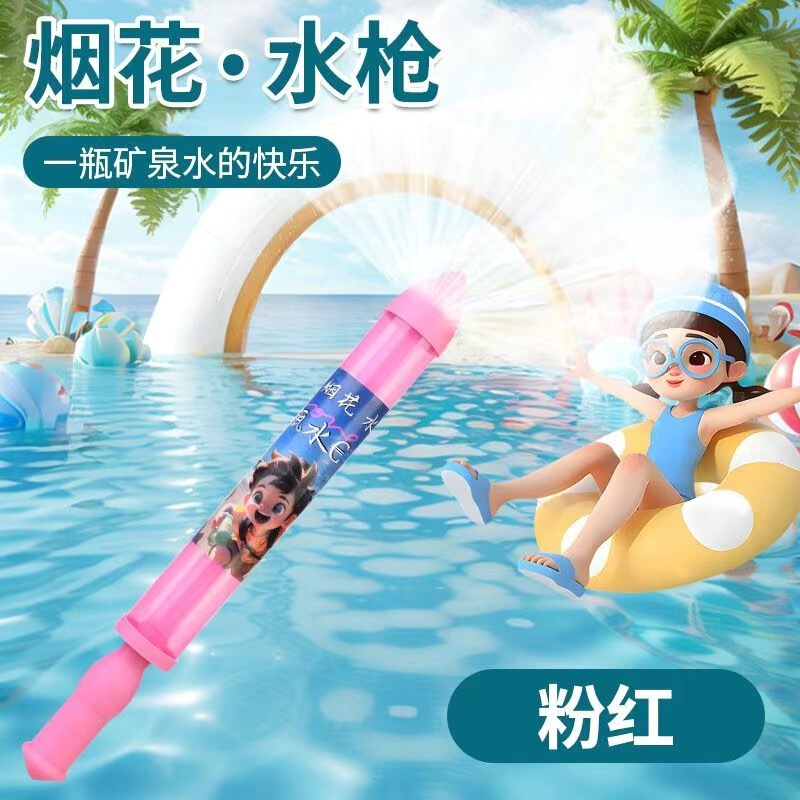 子供の屋外で水を打つのは神器の小さい水鉄砲の子供のおもちゃです。|undefined