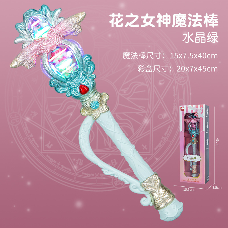 9923 Varita mágica de la diosa de las flores 【Verde】