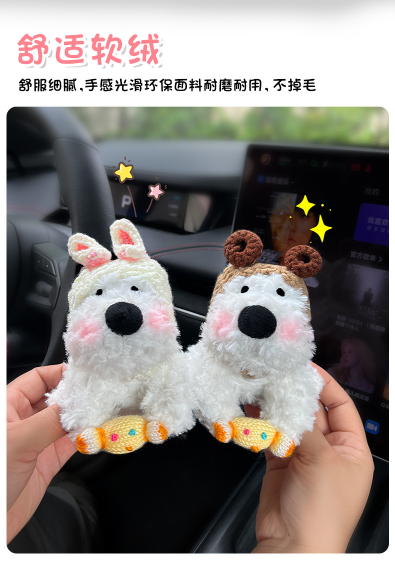 Complete Collection of Car Interior Accessories, Car-Mounted Pocket, Scratchy Puppy Doll, Turn Signal Wiper Doll, Doll