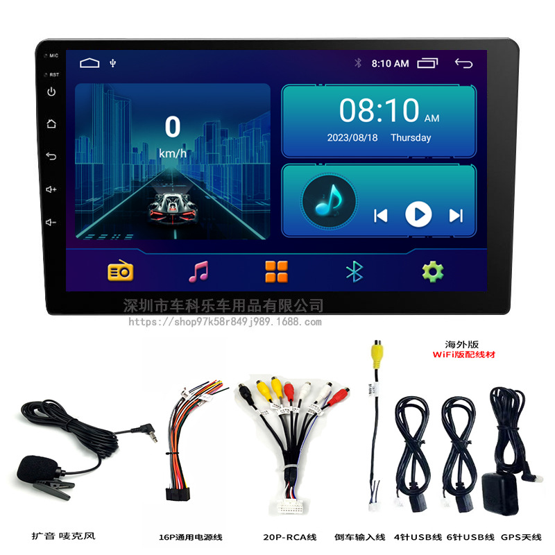Versión en el extranjero Imagen rara/Hengchen Anfitrión de Android Navegación para automóvil Control central DVD Pantalla grande Carplay Pantalla HD