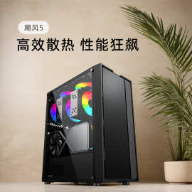 跨境飓风5号E-ATX机箱电竞台式侧透全景X79/X99双路U游戏电脑机箱