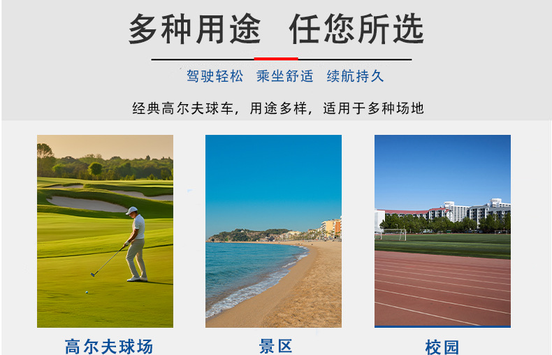 Electric golf cart cross-country beach car four-wheel sightseeing bus scenic golf course airport ferry leisure