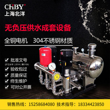 无负压供水设备 变频水泵恒压全套304不锈钢增压泵CDLF多级离心泵