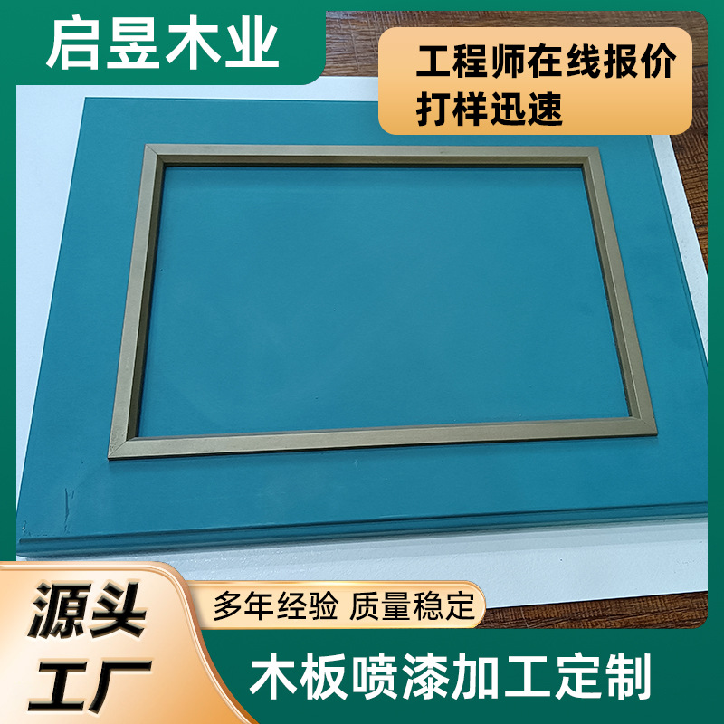 木板喷漆防腐蚀胶合板木板 整板 915*1830木工板材建筑模板木板