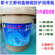 SKALN˹���mEP00̖��|���o����֬ 00#�O��䓽z�K��֬ ��|������