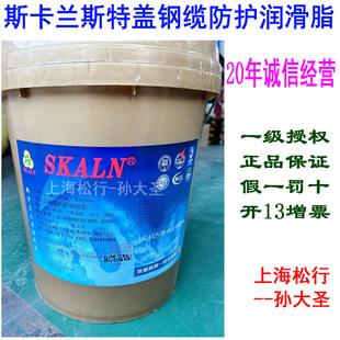 SKALN˹���mEP00̖��|���o����֬ 00#�O��䓽z�K��֬ ��|������