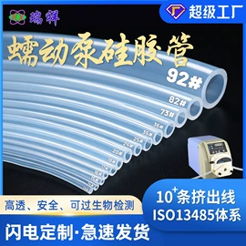 硅胶管;橡胶密封圈;橡胶密封条