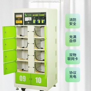 Takeaway Rider Lithium Battery Exchange Cabinet Smart Qr Code Scanning Battery Exchange 10-Cavity Smart Battery Exchange Cabinet Shared Battery Exchange
