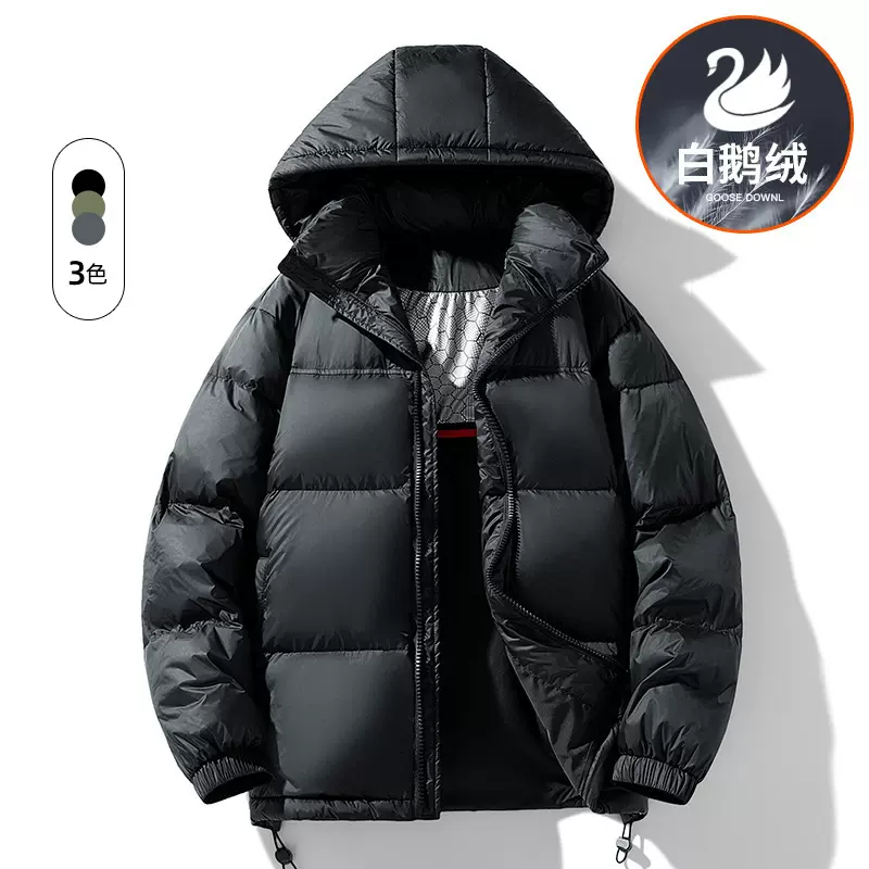 跨境冬季新款白鹅绒羽绒服男连帽情侣男士宽松保暖撞色百搭外套潮