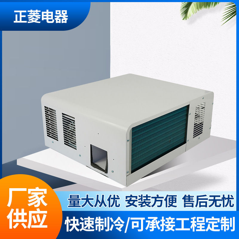 Ultra-thin mute medical elevator air conditioner 1 single cooling and heating water-free singing bar side/down air-out integrated air conditioner