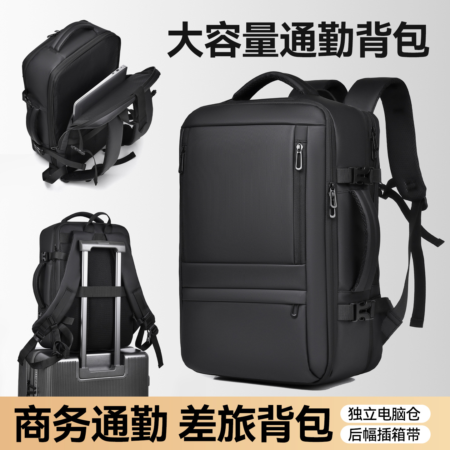 New Men's Backpack, Business Computer Bag, Casual and Simple Commuting Bag, Large Capacity, Expandable Business Trip Backpack