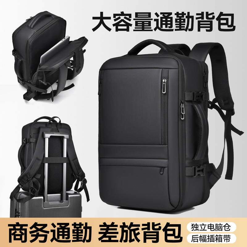 New Men's Backpack, Business Computer Bag, Casual and Simple Commuting Bag, Large Capacity, Expandable Business Trip Backpack New Men's Backpack, Business Computer Bag, Casual and Simple Commuting Bag, Large Capacity, Expandable Business Trip Backpack