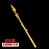 Automatic telescopic fire gun [Red]