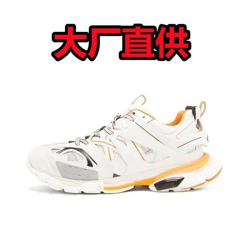 파리 3.0-화이트 오렌지