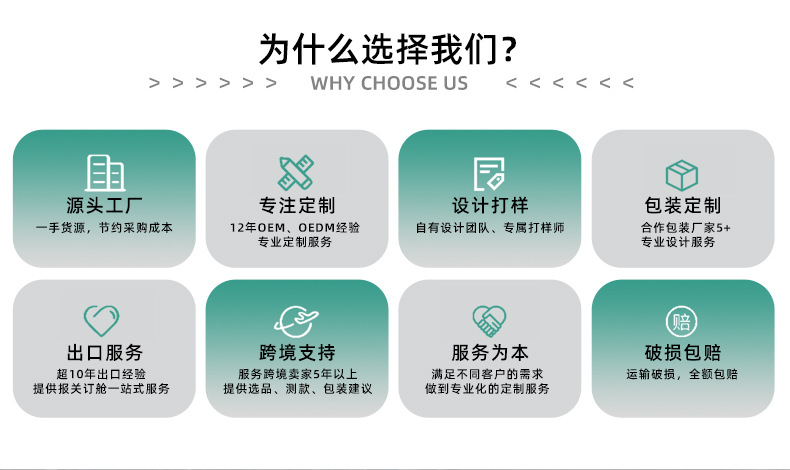 工厂实力详情页_05