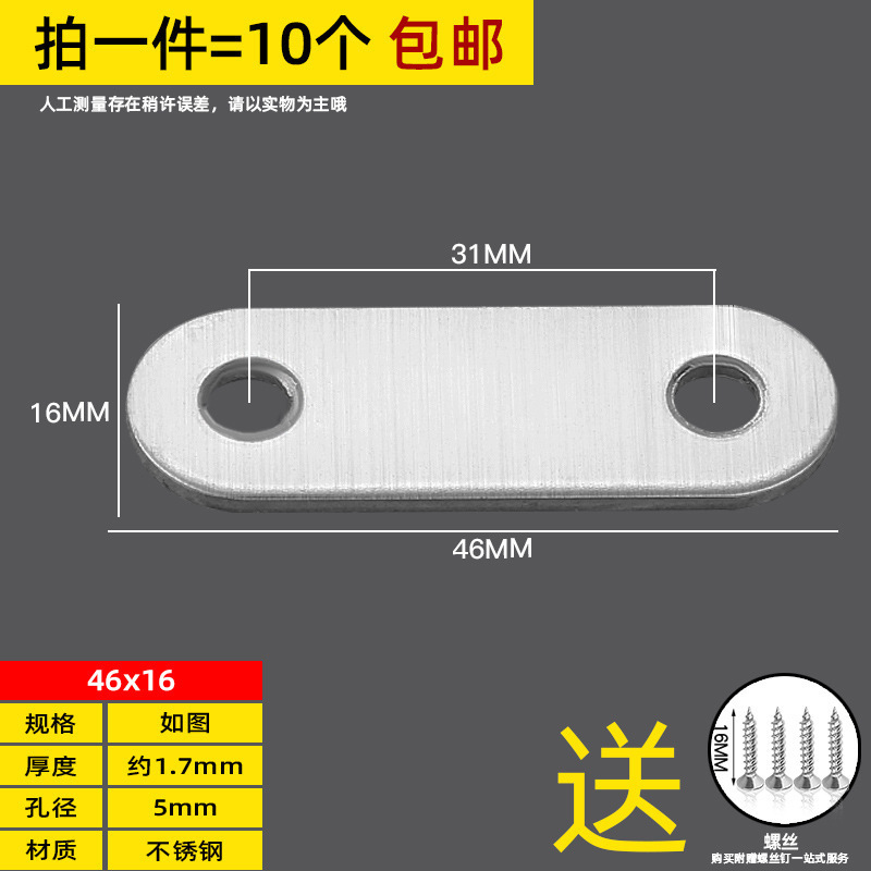 ステンレスコーナー三角ストレート固定器角鉄ブラケット補強家具たんす固定具金属サポート|undefined