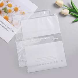 高档透明PE包装袋内裤分装收纳袜子毛巾拉链袋自封袋商用自封口