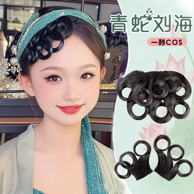 Hanfu Wig with Bangs, Small Green Sideburns, Bangs Piece, Cos Green Snake Hair Bun, Theatrical Dance Festival Performance Hair Accessory