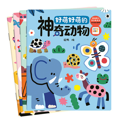 Детская интерактивная наклейка, книга с наклейками, 3-6 лет, концентрация внимания