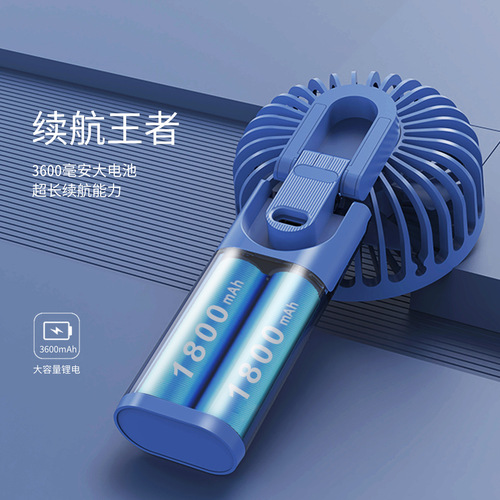 Cross-border new USB handheld small fan multi-functional silent digital charging mini foldable handheld small electric fan