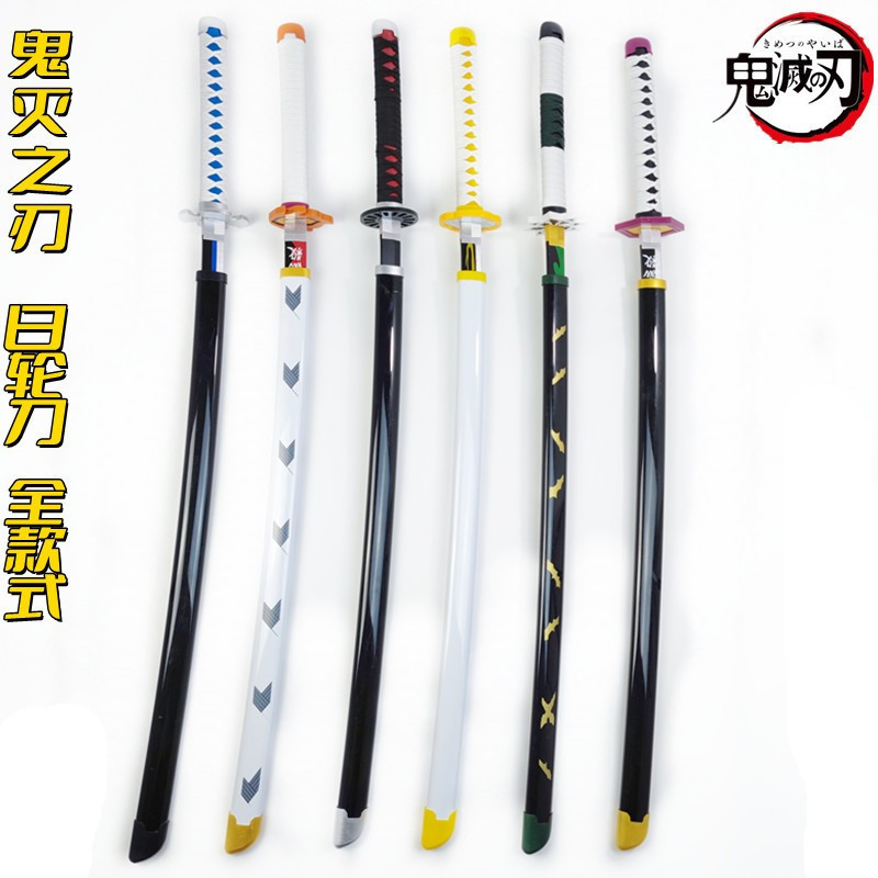 Cuchillo de la rueda del sol de carbón de Jiro Sanyi aleación de samurai cuchillo de Judo Cos armas de metal sin hoja abierta