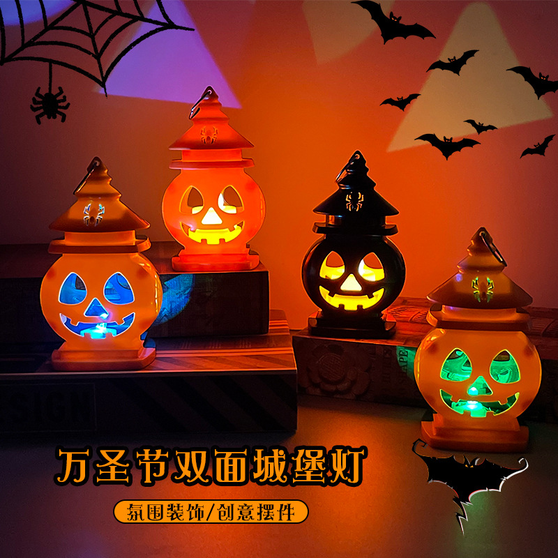 万圣节双面城堡南瓜灯小夜灯派对恐怖装饰氛围灯儿童手提发光灯笼