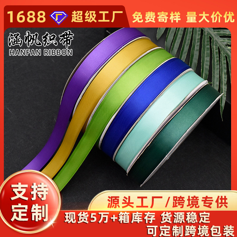 Hanhuan Ribbon 2cm Wide Christmas Wrapping Ribbon Custom Cut and Printed Logo Bow Gift Box Ribbon Hanhuan Ribbon 2cm Wide Christmas Wrapping Ribbon Custom Cut and Printed Logo Bow Gift Box Ribbon