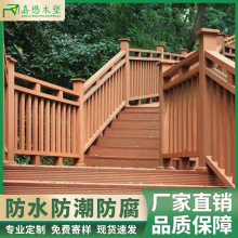 wpc��ľ�S�����lľ���o�ڷ�ˮ����������ݷ�����ľ���Ϲ��D