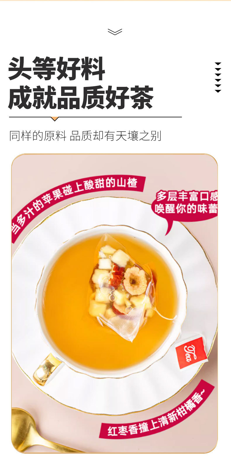 Apple Hawthorn Fruit Tea 40 Triangle Tea Bags Cold Brew Herbal Blend with Tangerine Peel and Red Dates 200g key features