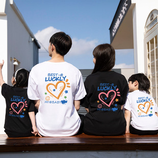2024 new parent-child wear family wear a family of four summer cotton T-shirt short sleeve Korean style loose contrast color for mother and daughter