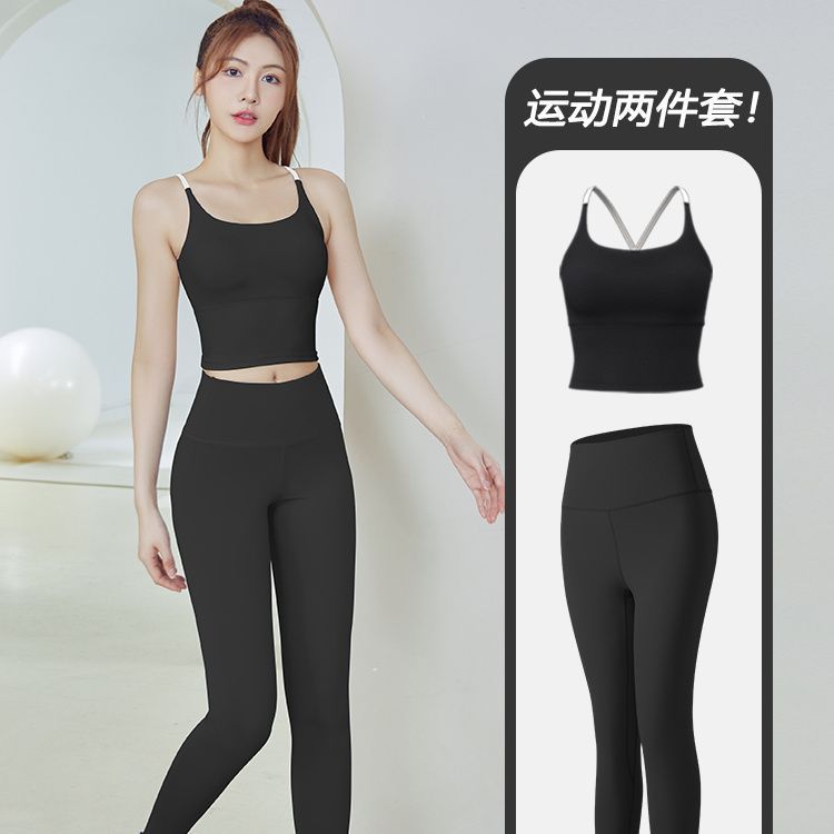 普拉提训练服吊带美背交叉运动内衣女防震文胸瑜伽服上衣背心夏|undefined