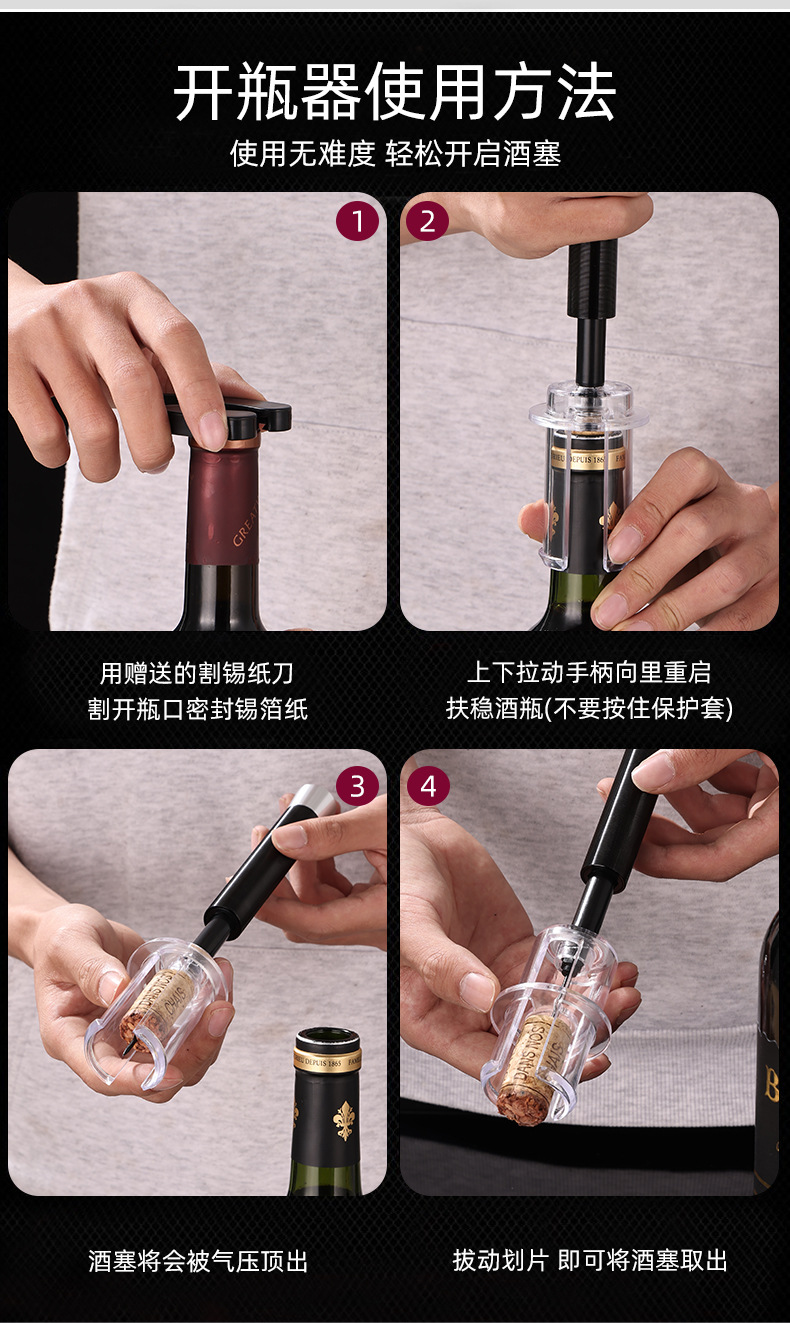 飛赫詳情_13