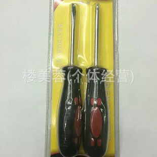 Xr-1705-2Pc Rubber Handle Screwdriver Double Bubble