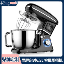 6L跨境显屏定时家用stand mixer厨师机自动和面机 厨师机现货彩盒