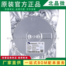 ME2159BM6G SOT23-6 �zӡG2QE���ÿ��{�����������IC ME2159ԭ�b