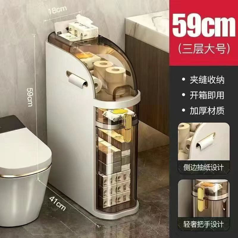 兴起卫生间置物架浴室夹缝柜洗手间收纳柜厕所储物柜马桶侧边柜窄|undefined