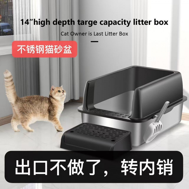 스테인레스 스틸 고양이 쓰레기 상자 새로운 두꺼운 안티 스플래시 청소가 쉬운 거대한 고양이 화장실 애완 동물 대용량 고양이 쓰레기 상자 개
