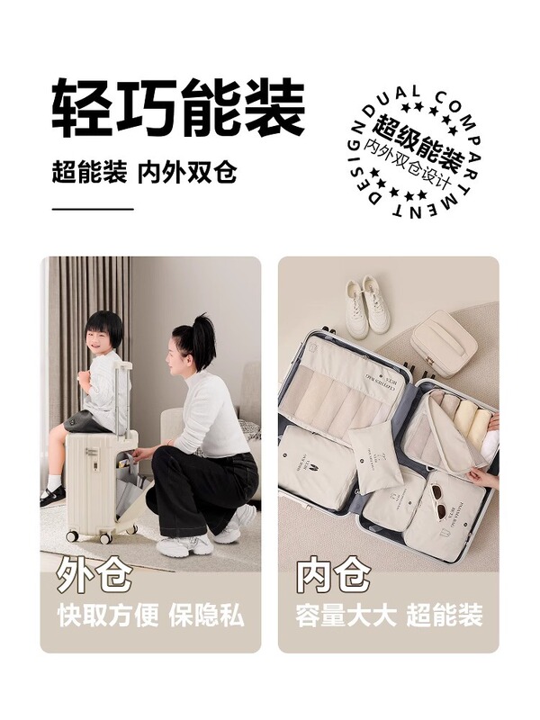 Baoma スーツケース子供用マウント男性と女性の 20inch ベビーウォーキングスーツケースベビー親子旅行搭乗トロリーケース|undefined