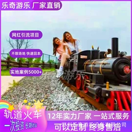 大型户外游乐;碰碰车卡丁车;其他行业专用