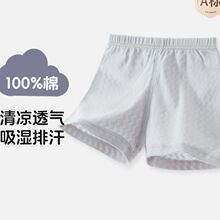 2026�ļ��¿�ޱ�����ֿ�Ӥ��A�����п��ͯ�̿����������ͯ