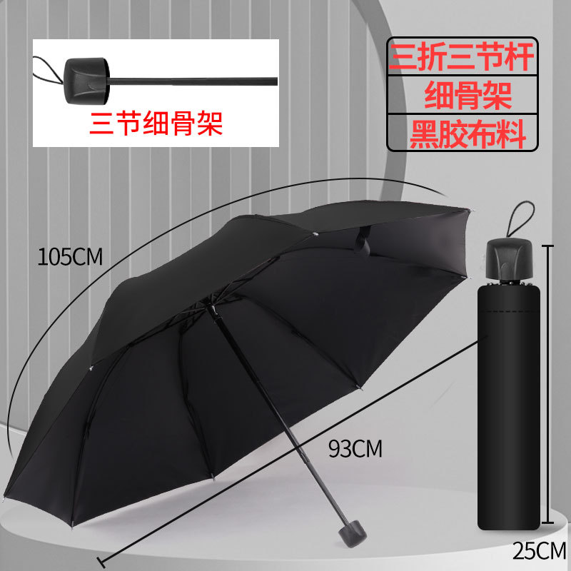 Logotipo de paraguas para hacer automáticamente plegable patrón de lluvia fotos hechas a medida regalos publicitarios de impresión de paraguas al por mayor